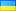 Ukrainian - nexmug.com
